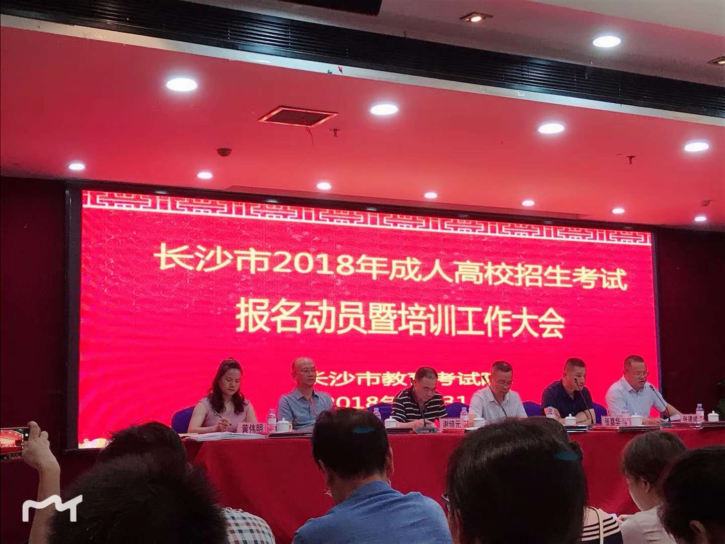 1543213941649086.jpg 微信图片_20180901170702.jpg