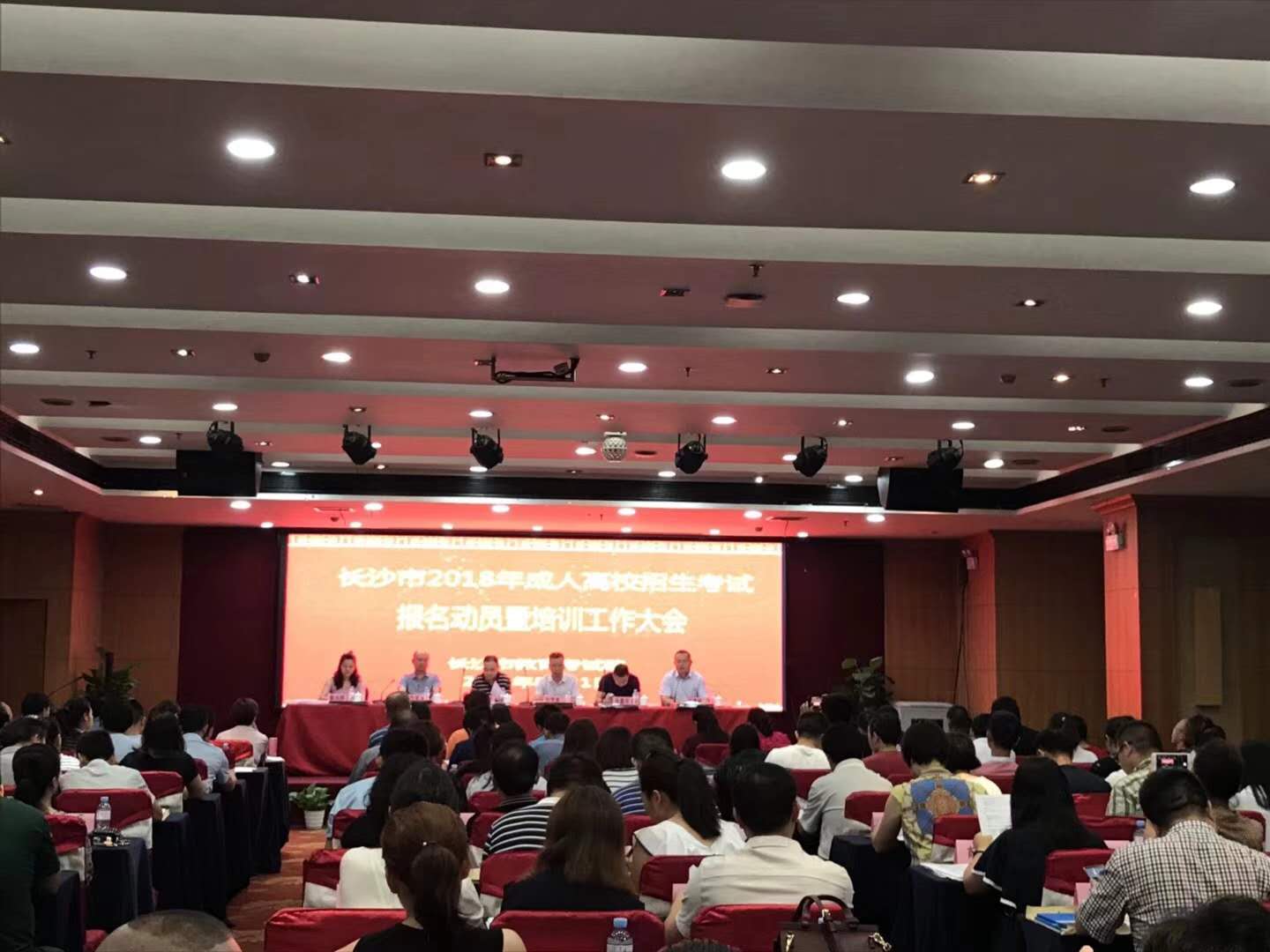 1543213979551363.jpg 微信图片_20180901170636.jpg