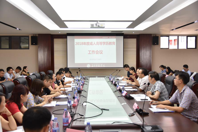 1533173297983408.png 长沙师范学院.png