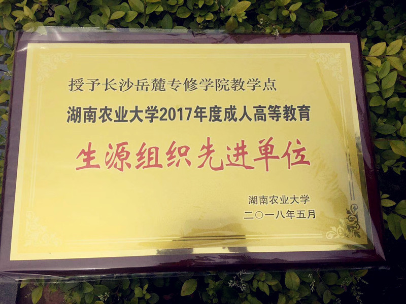 1533005831794452.jpg 微信图片_20180731104426.jpg